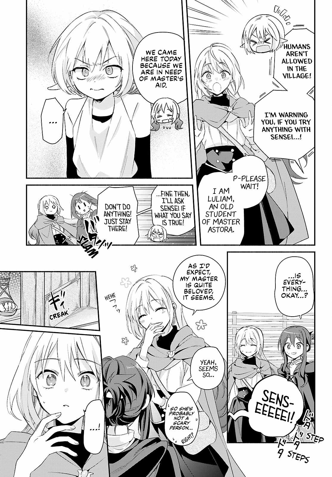 Muryoku Seijo to Munou Oujo Chapter 16-eng-li - Page 8