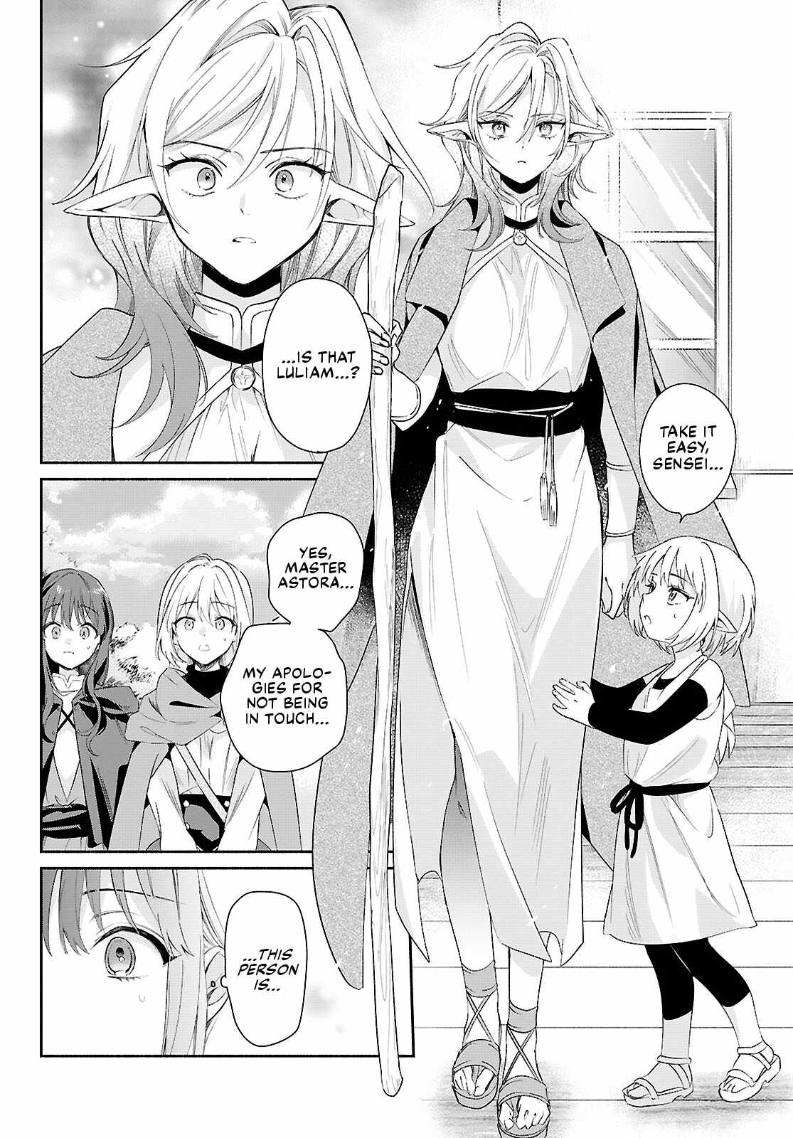 Muryoku Seijo to Munou Oujo Chapter 16-eng-li - Page 9