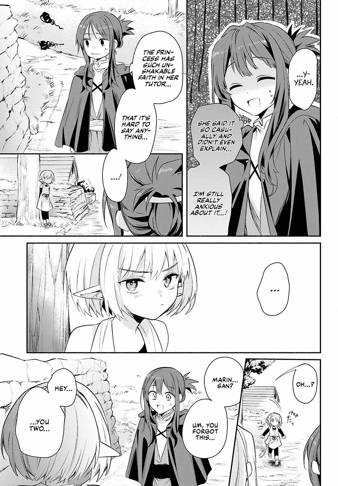 Muryoku Seijo to Munou Oujo Chapter 16-eng-li - Page 16