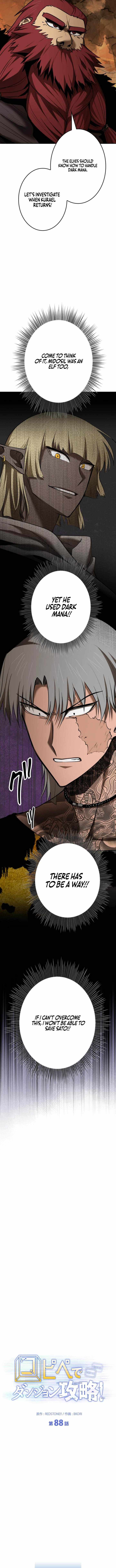 Conquering Dungeons With Copy Paste! Chapter 88-eng-li - Page 6