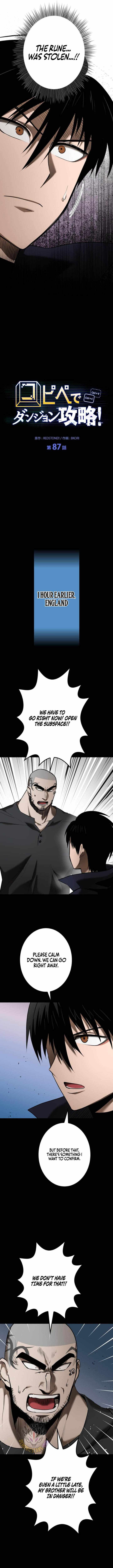 Conquering Dungeons With Copy Paste! Chapter 87-eng-li - Page 3
