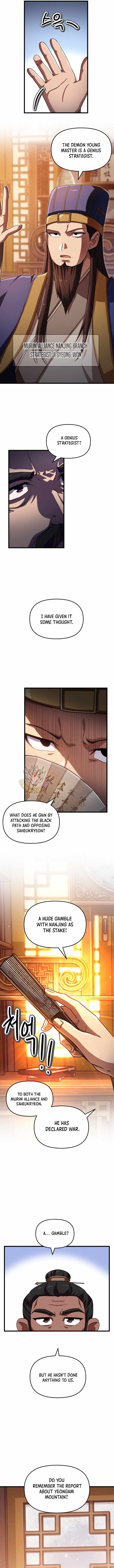 Heavenly Demon Tavern Chapter 73-eng-li - Page 3