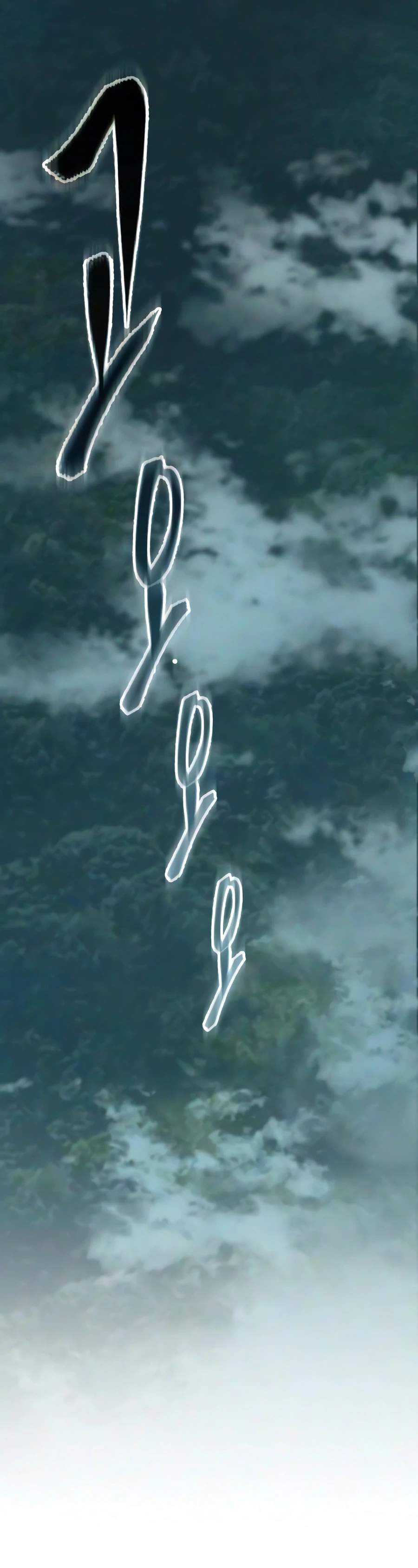 The Heavenly Demon Wants a Quiet Life Chapter 86-eng-li - Page 19