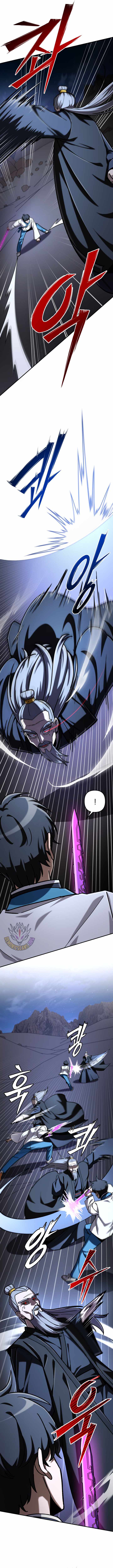 Iljin Demonic Cult Chapter 73-eng-li - Page 16