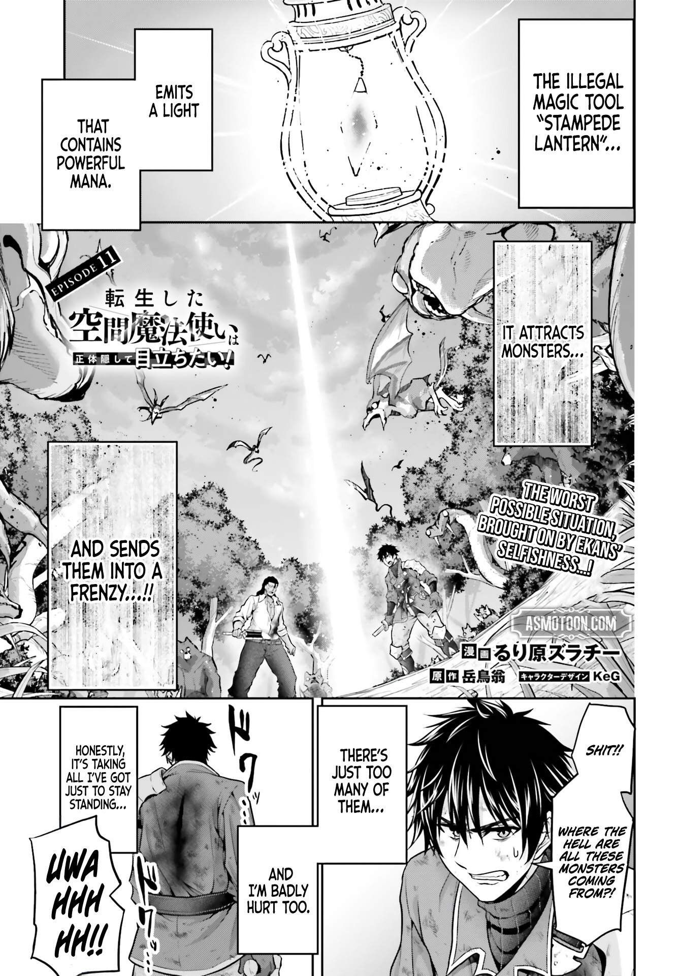 The Reincarnated Dimensional Mage Wants to Stand Out While Keeping His Identity Hidden Chapter 11-eng-li - Page 1
