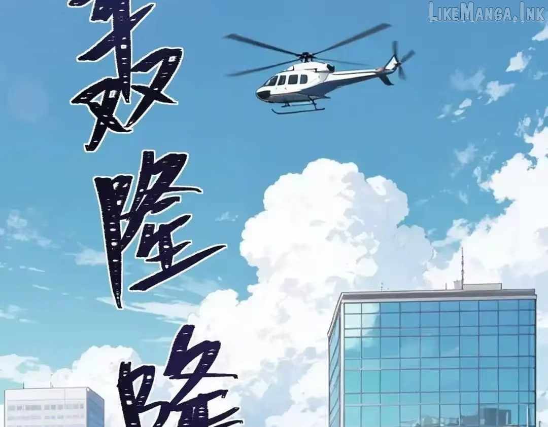 After the School Belle Dumped Me, I Became a Martial Arts God Chapter 97-eng-li - Page 17
