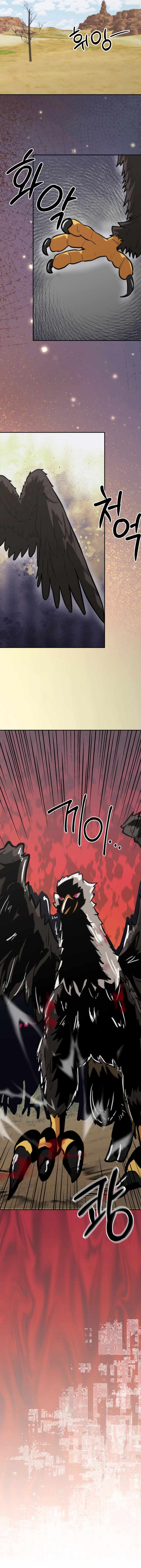 Territory Defense with Tamed Monsters Chapter 25-eng-li - Page 13