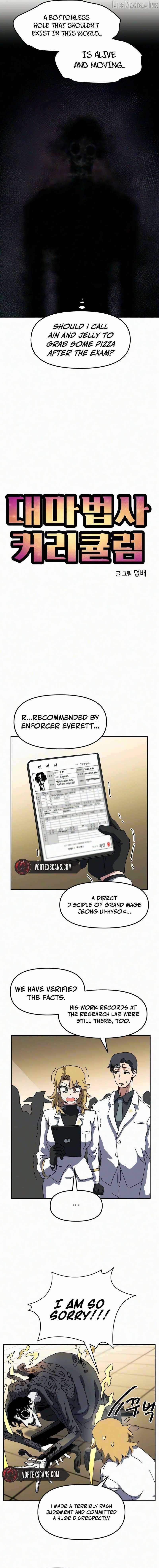 Archmage Curriculum Chapter 33-eng-li - Page 2