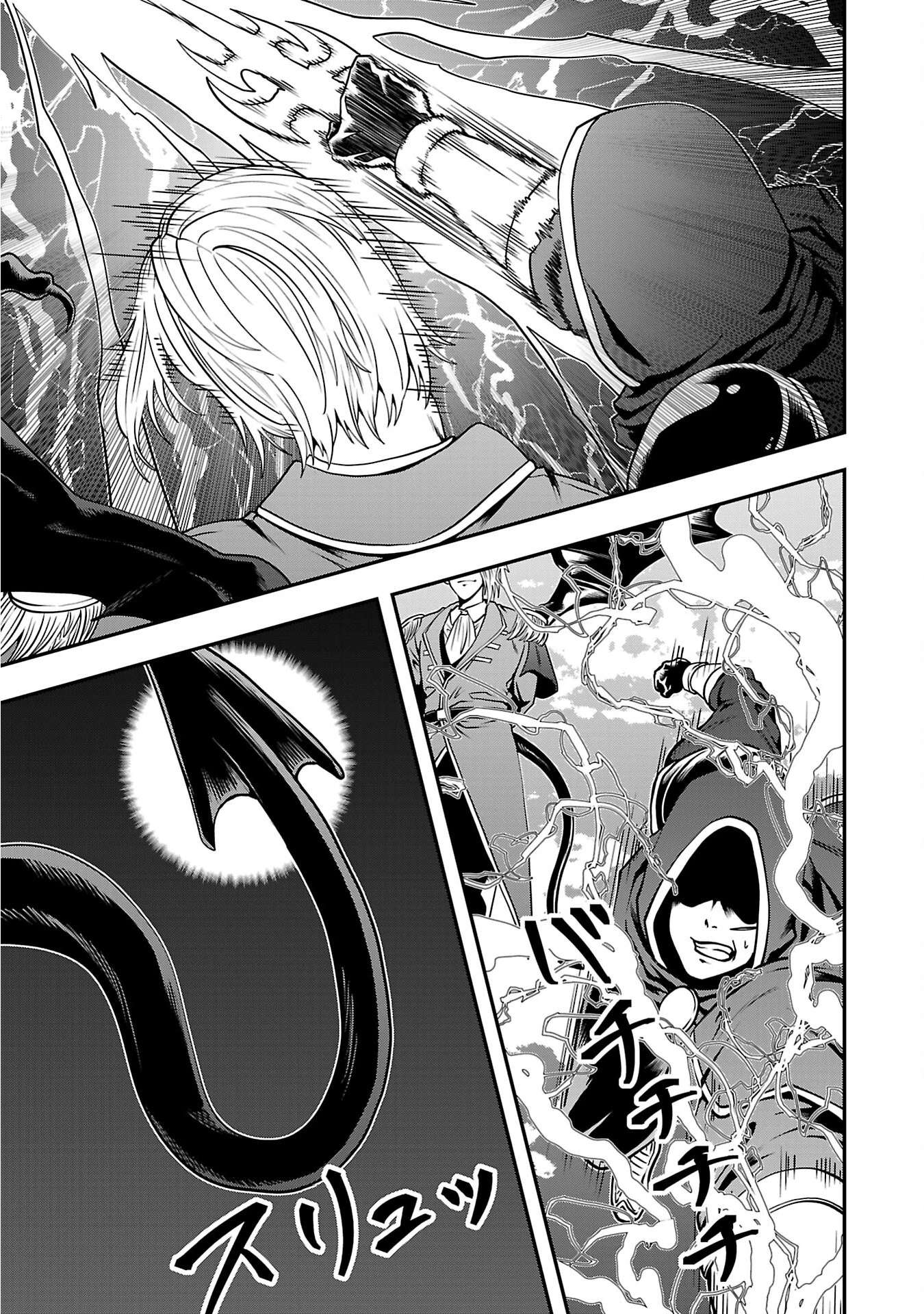 Humanity These Days Is Underestimating the Demon King Chapter 32-eng-li - Page 16