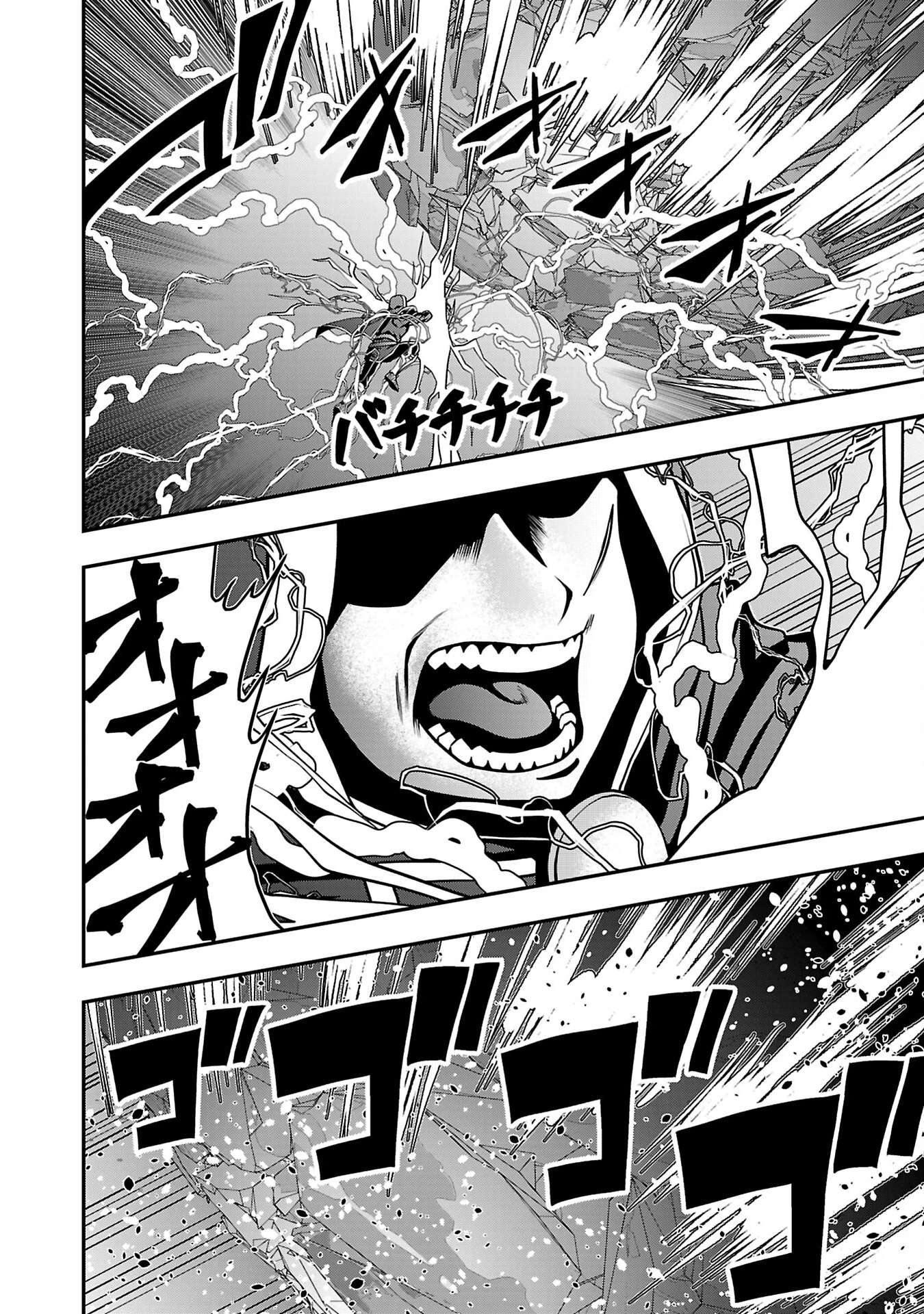 Humanity These Days Is Underestimating the Demon King Chapter 32-eng-li - Page 23