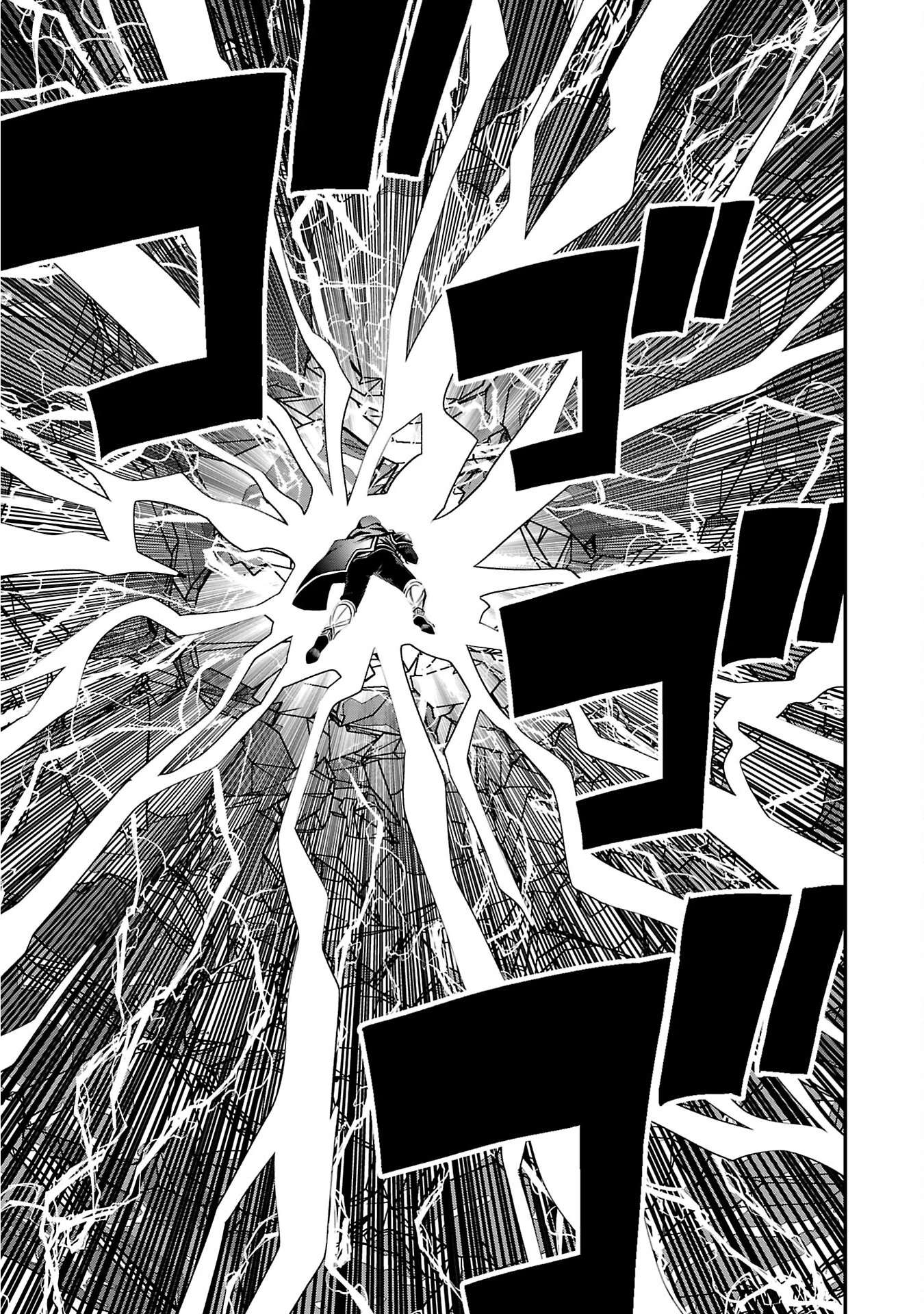 Humanity These Days Is Underestimating the Demon King Chapter 32-eng-li - Page 24