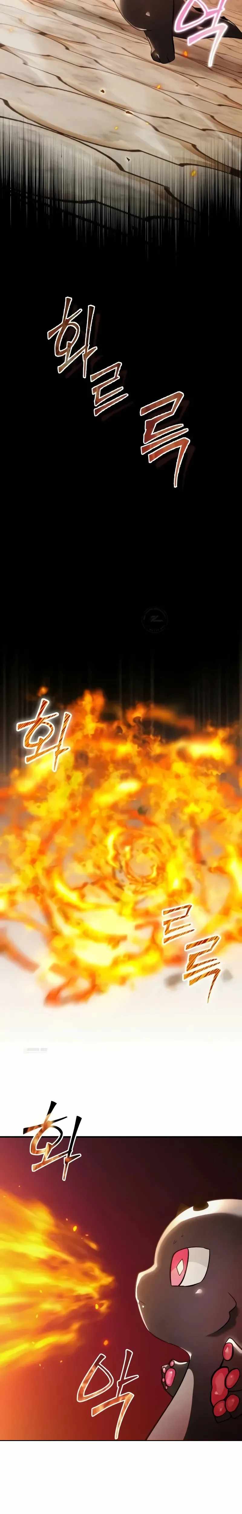 One Day, I Became a Hatchling Chapter 12-eng-li - Page 1