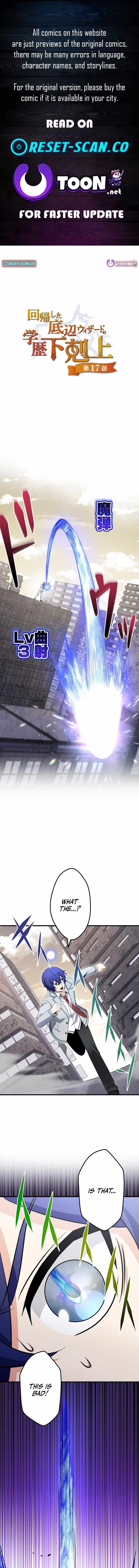 The Regressed Lowest-Ranked Wizard Overturns the Academy Hierarchy Chapter 17-eng-li - Page 0