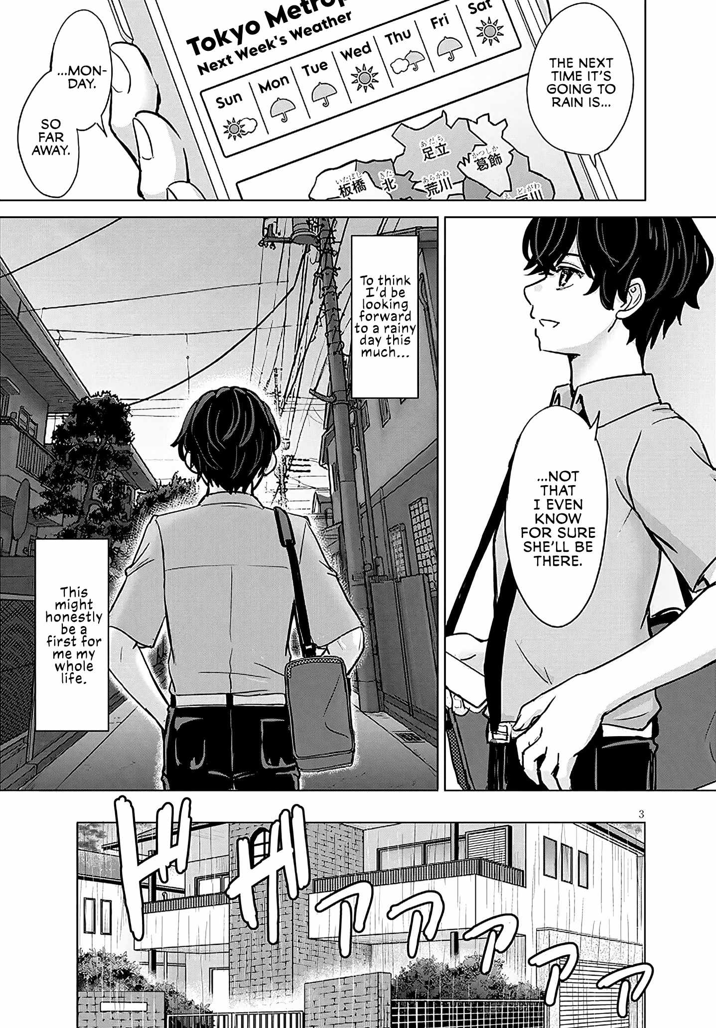 Amamori Junna wa Shitsudo ga Takai Chapter 2-eng-li - Page 2