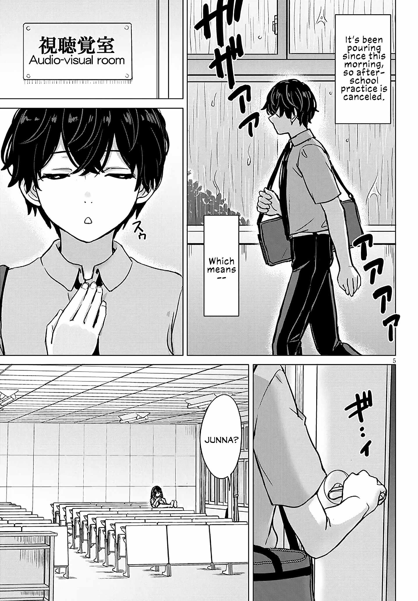 Amamori Junna wa Shitsudo ga Takai Chapter 2-eng-li - Page 4