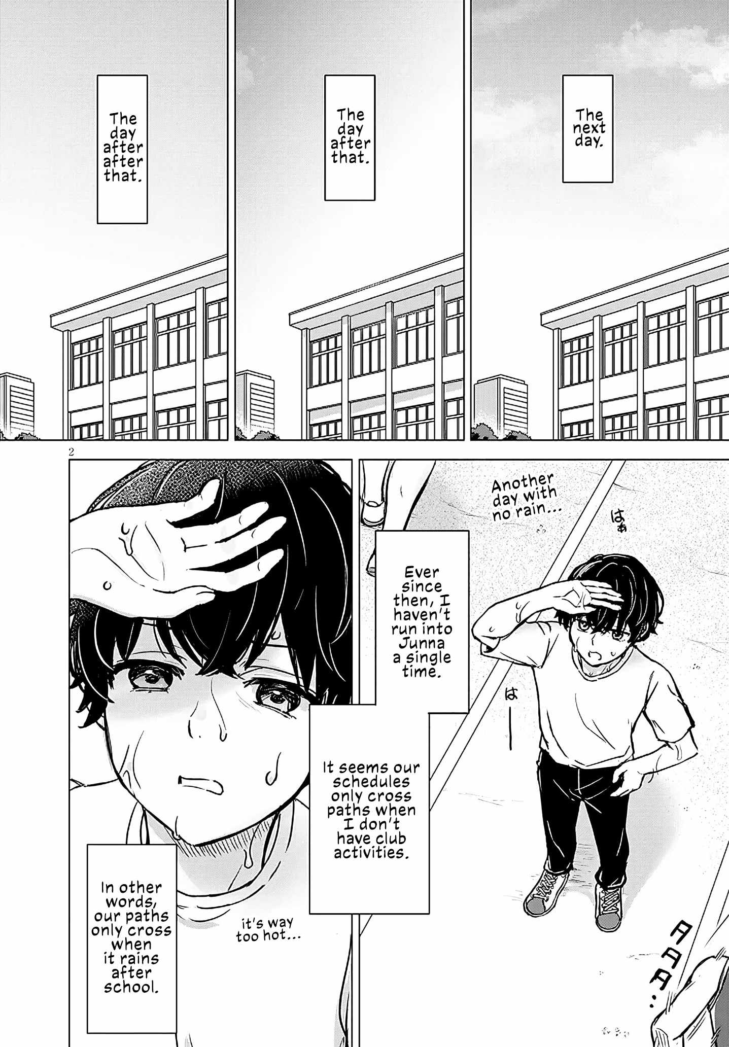 Amamori Junna wa Shitsudo ga Takai Chapter 2-eng-li - Page 1
