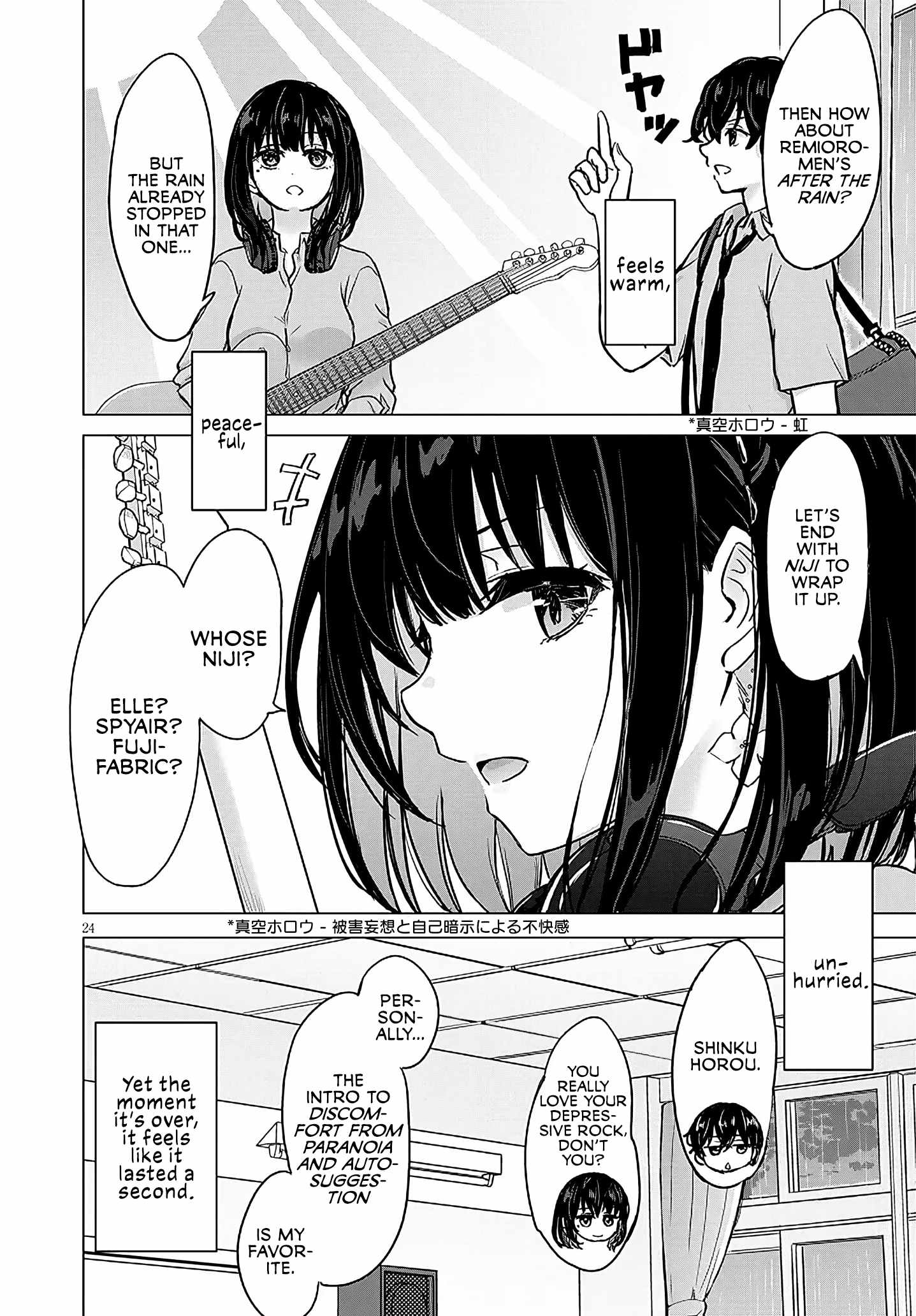 Amamori Junna wa Shitsudo ga Takai Chapter 2-eng-li - Page 23