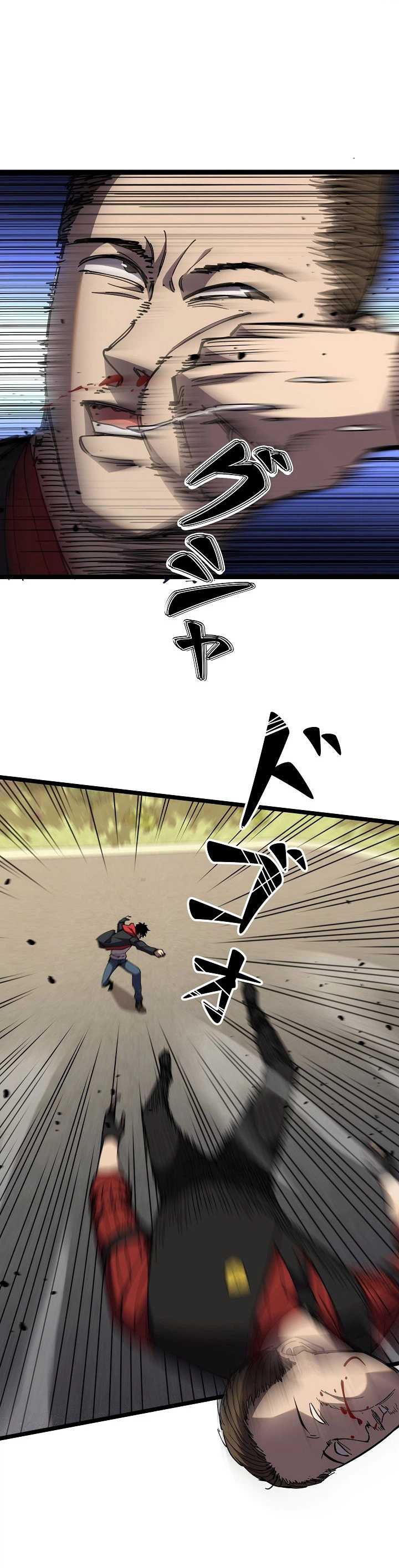 The Strongest Swordsman Rising from a Bottom-Tier Job Chapter 5-eng-li - Page 11