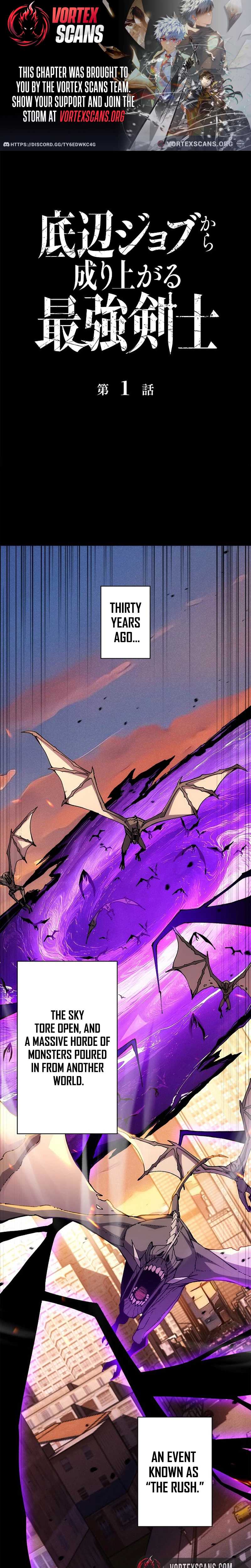 The Strongest Swordsman Rising from a Bottom-Tier Job Chapter 1-eng-li - Page 0