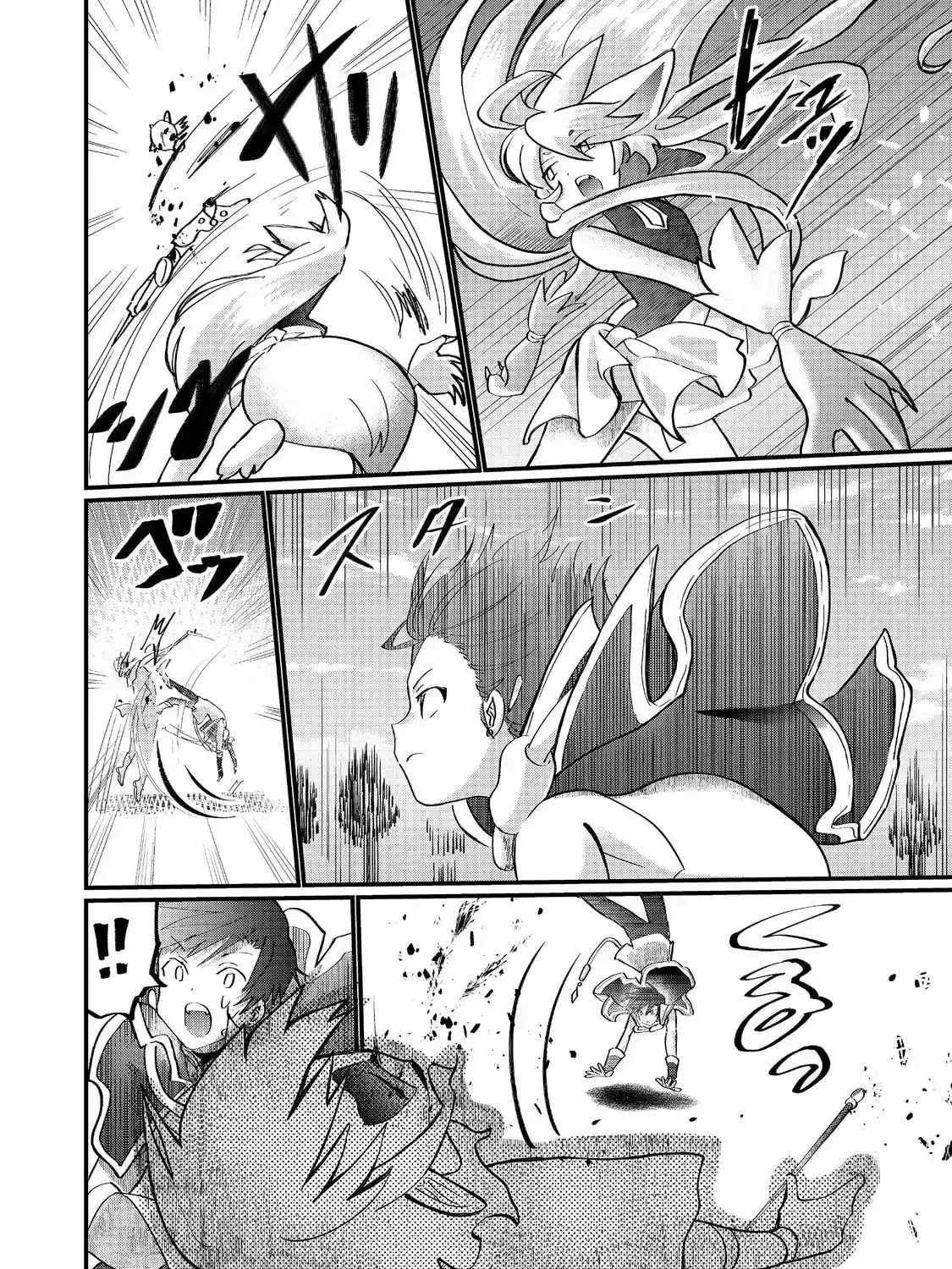 Imiko to Yobareta Shoukanshi Chapter 42-eng-li - Page 13