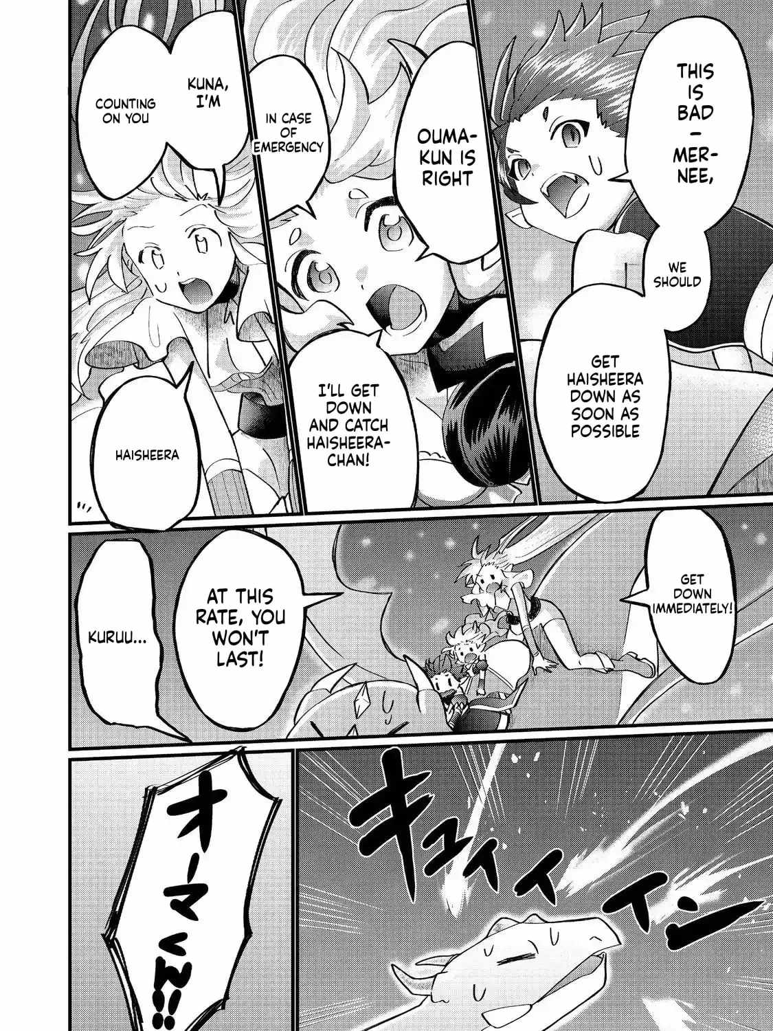Imiko to Yobareta Shoukanshi Chapter 42-eng-li - Page 17