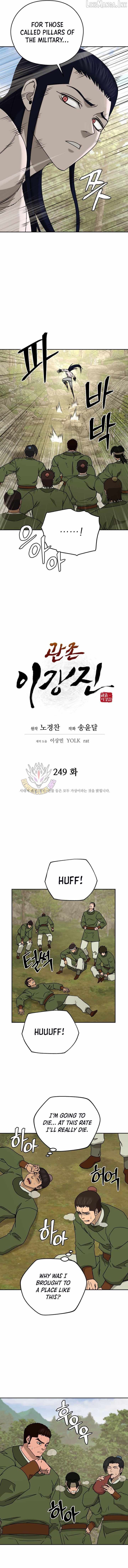 administrator Kang Jin Lee Chapter 249-eng-li - Page 2