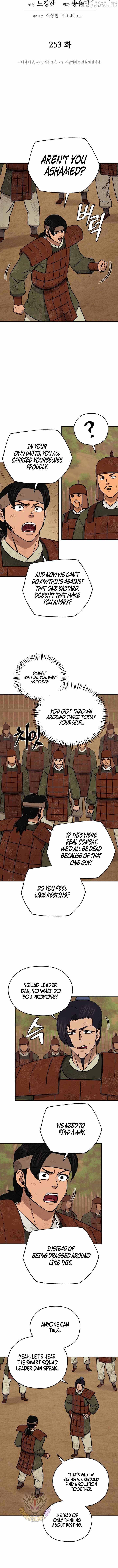 administrator Kang Jin Lee Chapter 253-eng-li - Page 3