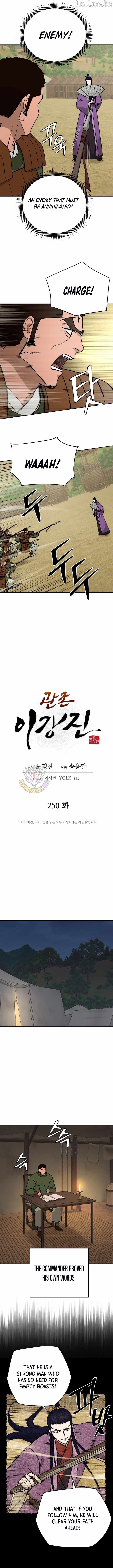 administrator Kang Jin Lee Chapter 250-eng-li - Page 3