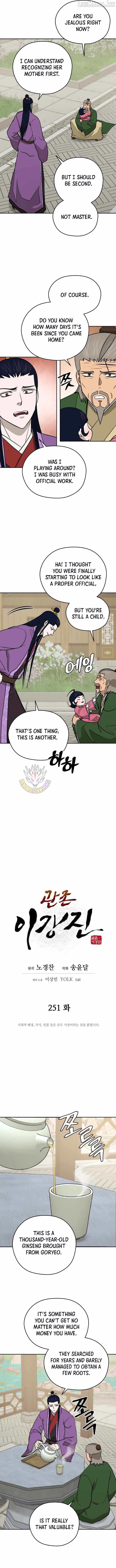 administrator Kang Jin Lee Chapter 251-eng-li - Page 2