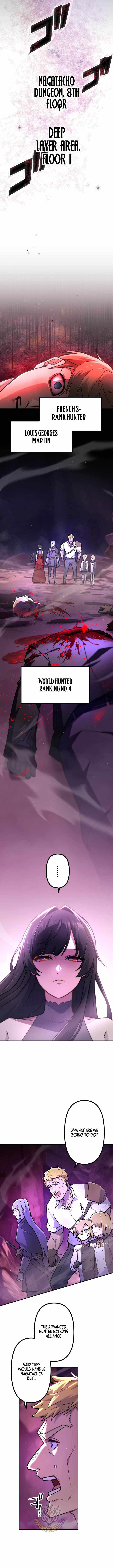 I Became an S-Rank Hunter with the Demon Lord App Chapter 122-eng-li - Page 11