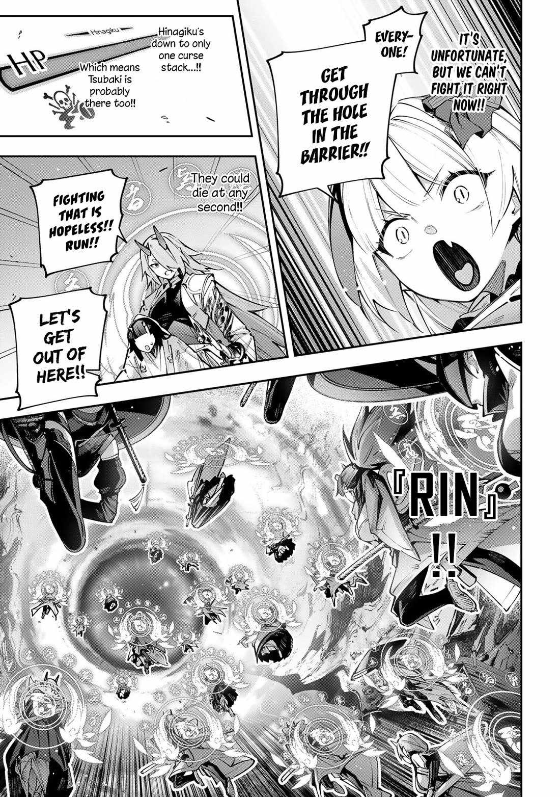 Destiny Unchain Online Chapter 106-eng-li - Page 23