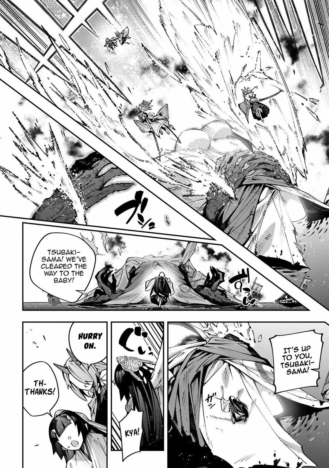 Destiny Unchain Online Chapter 106-eng-li - Page 16