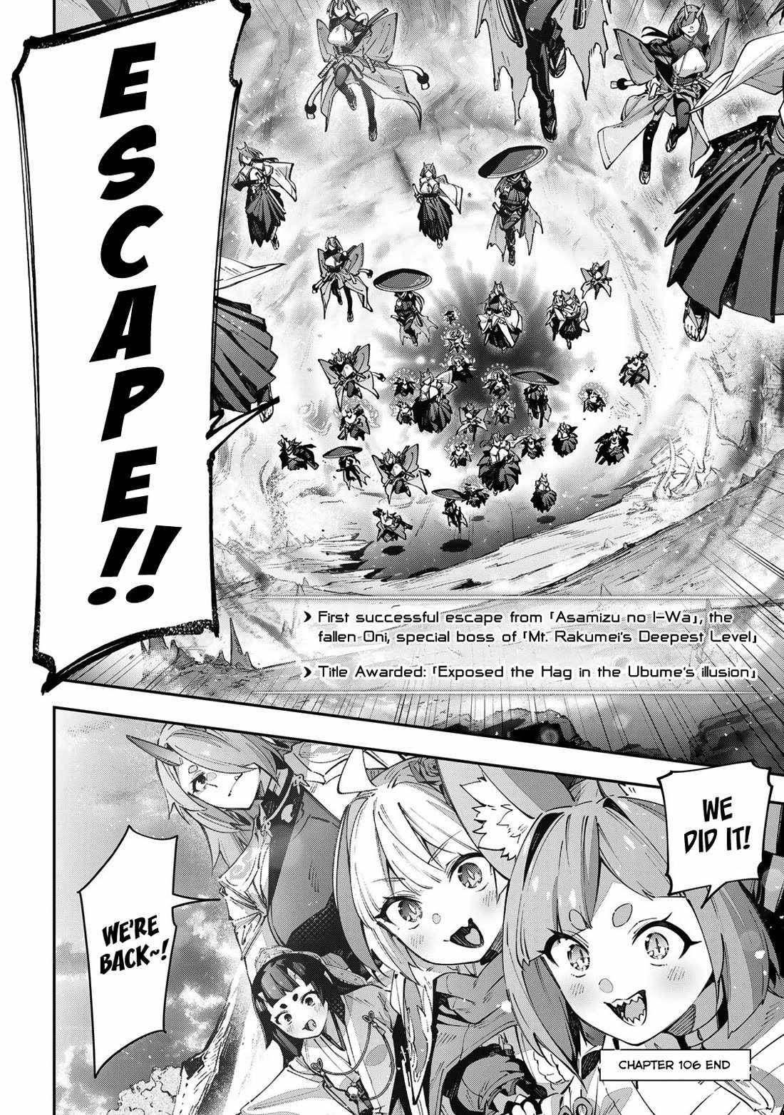 Destiny Unchain Online Chapter 106-eng-li - Page 24