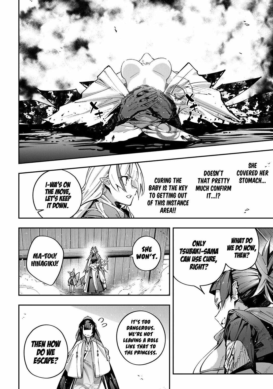 Destiny Unchain Online Chapter 105-eng-li - Page 6