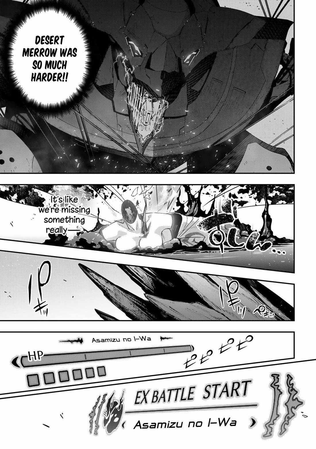 Destiny Unchain Online Chapter 106-eng-li - Page 21