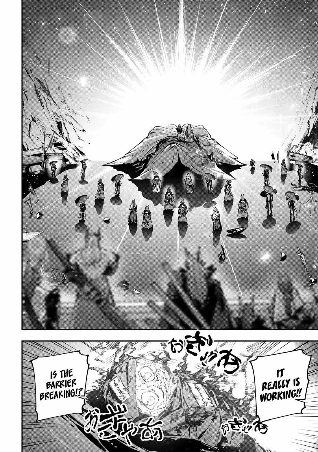 Destiny Unchain Online Chapter 106-eng-li - Page 18