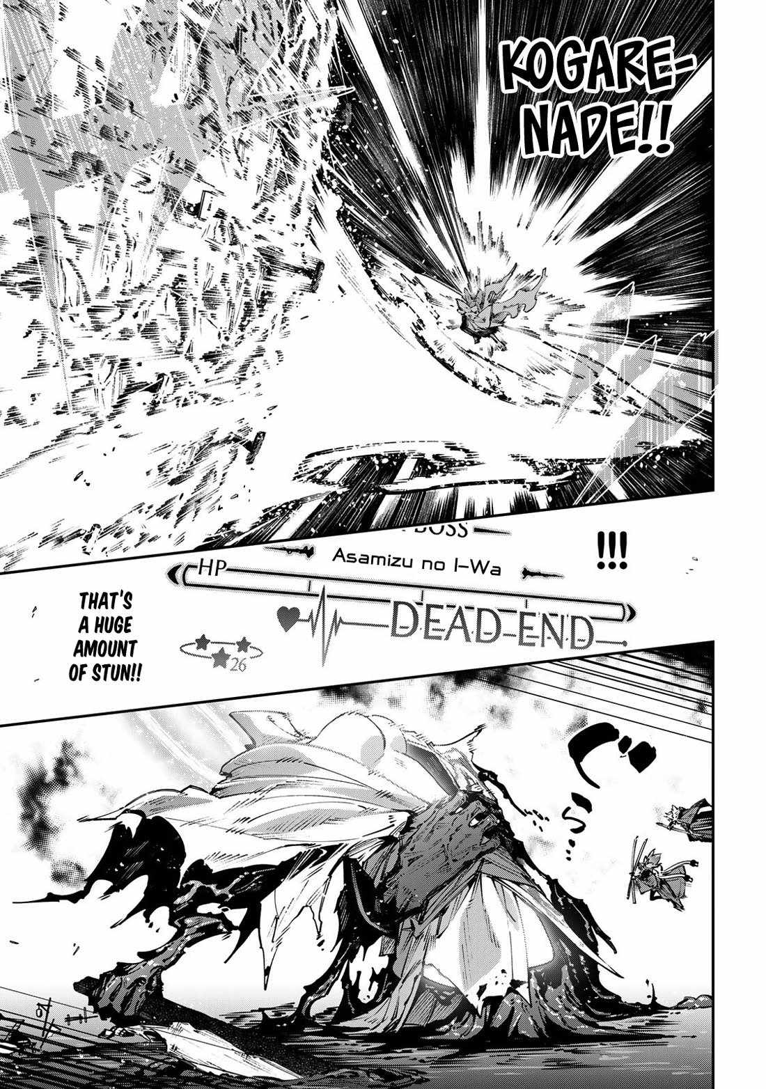 Destiny Unchain Online Chapter 106-eng-li - Page 15