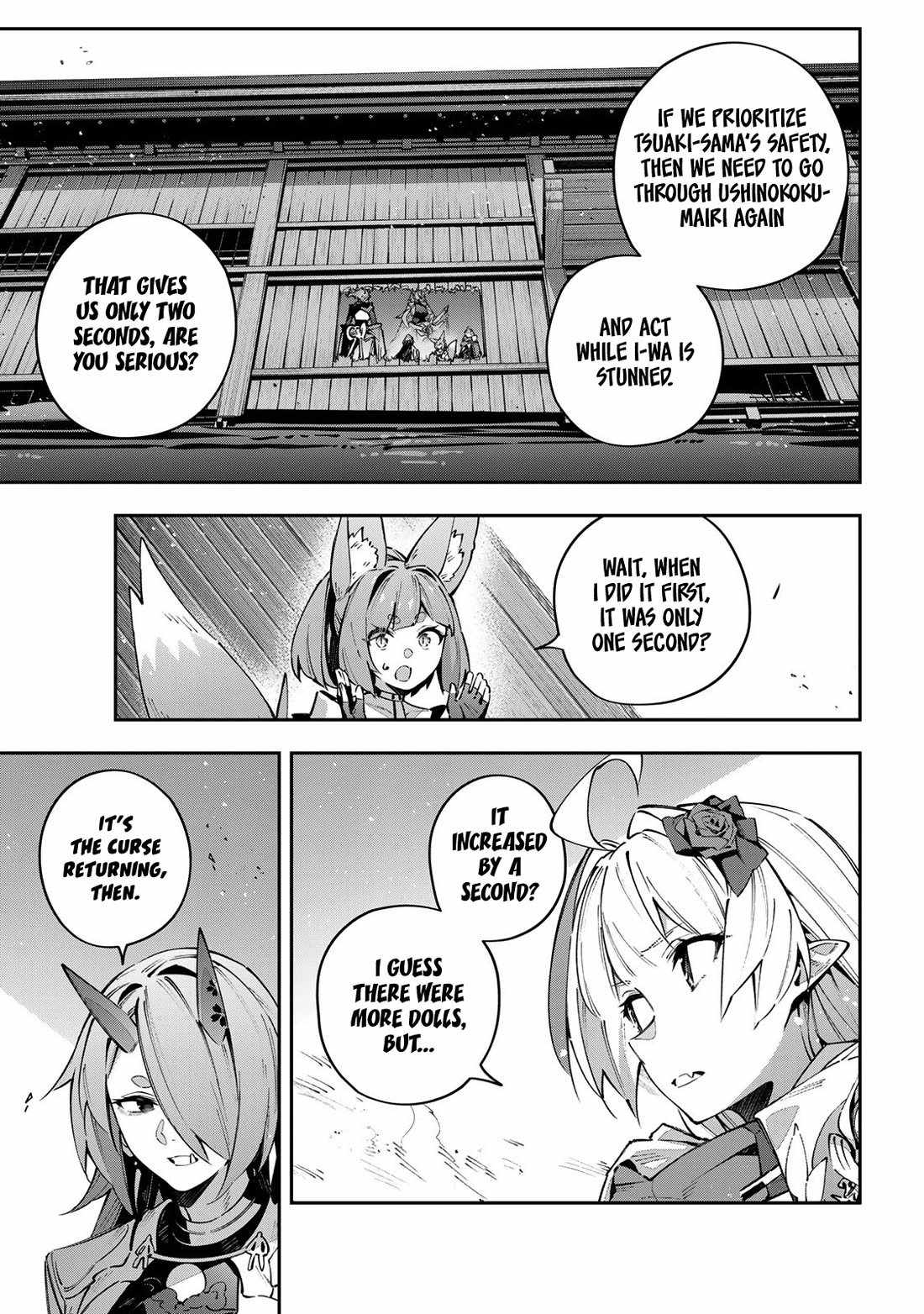 Destiny Unchain Online Chapter 105-eng-li - Page 7