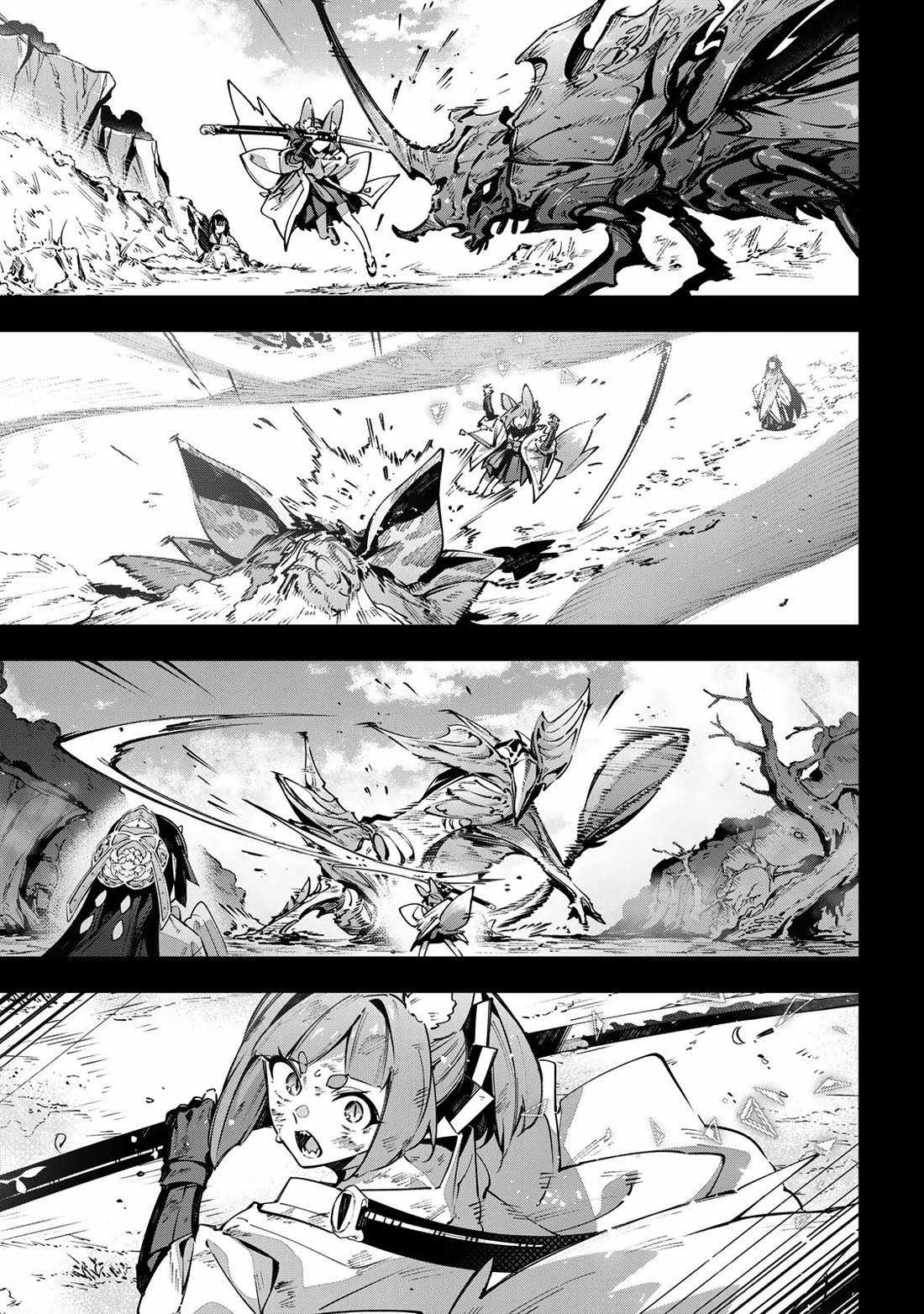 Destiny Unchain Online Chapter 104-eng-li - Page 7