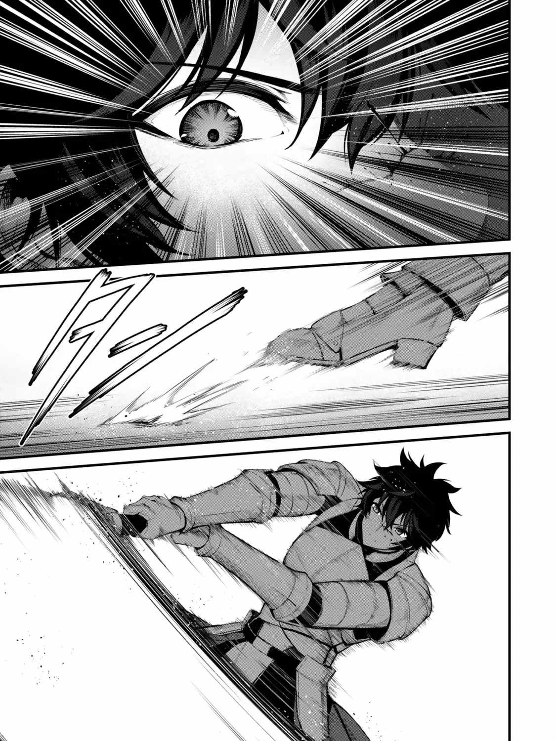 King of the Labyrinth Chapter 17-eng-li - Page 13