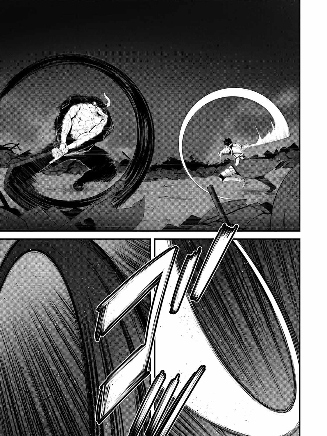 King of the Labyrinth Chapter 17-eng-li - Page 45