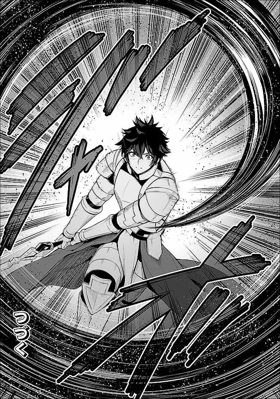 King of the Labyrinth Chapter 16-eng-li - Page 30