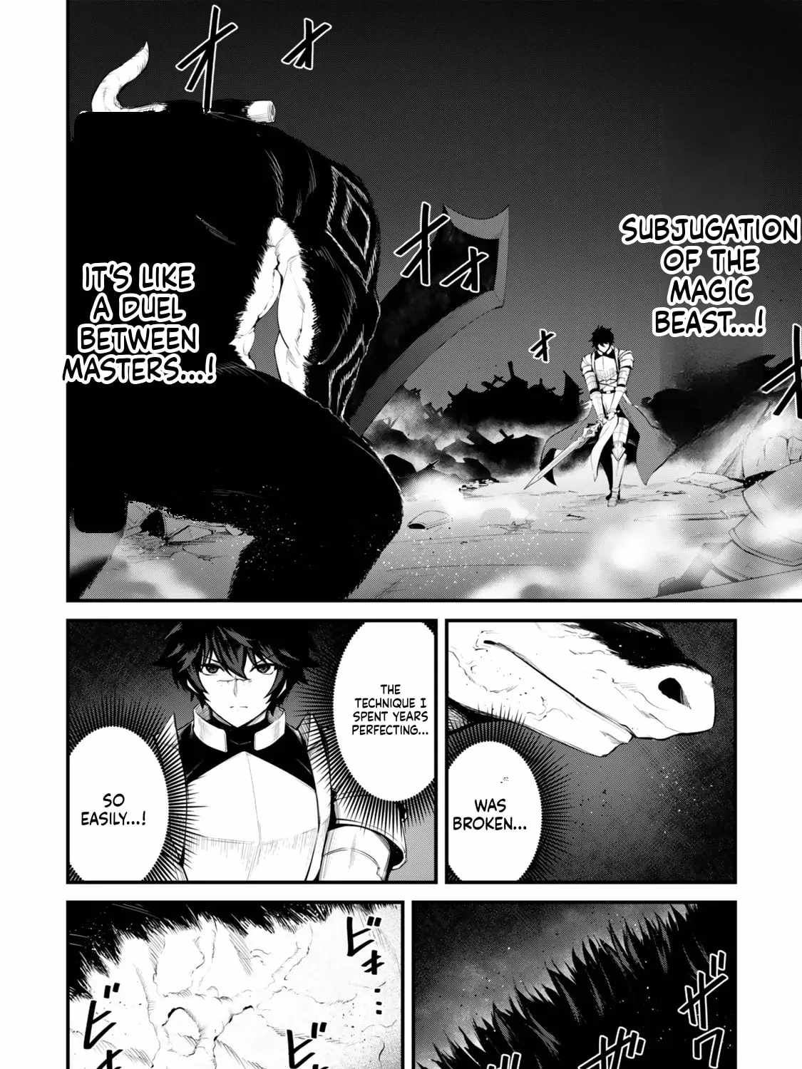 King of the Labyrinth Chapter 17-eng-li - Page 27
