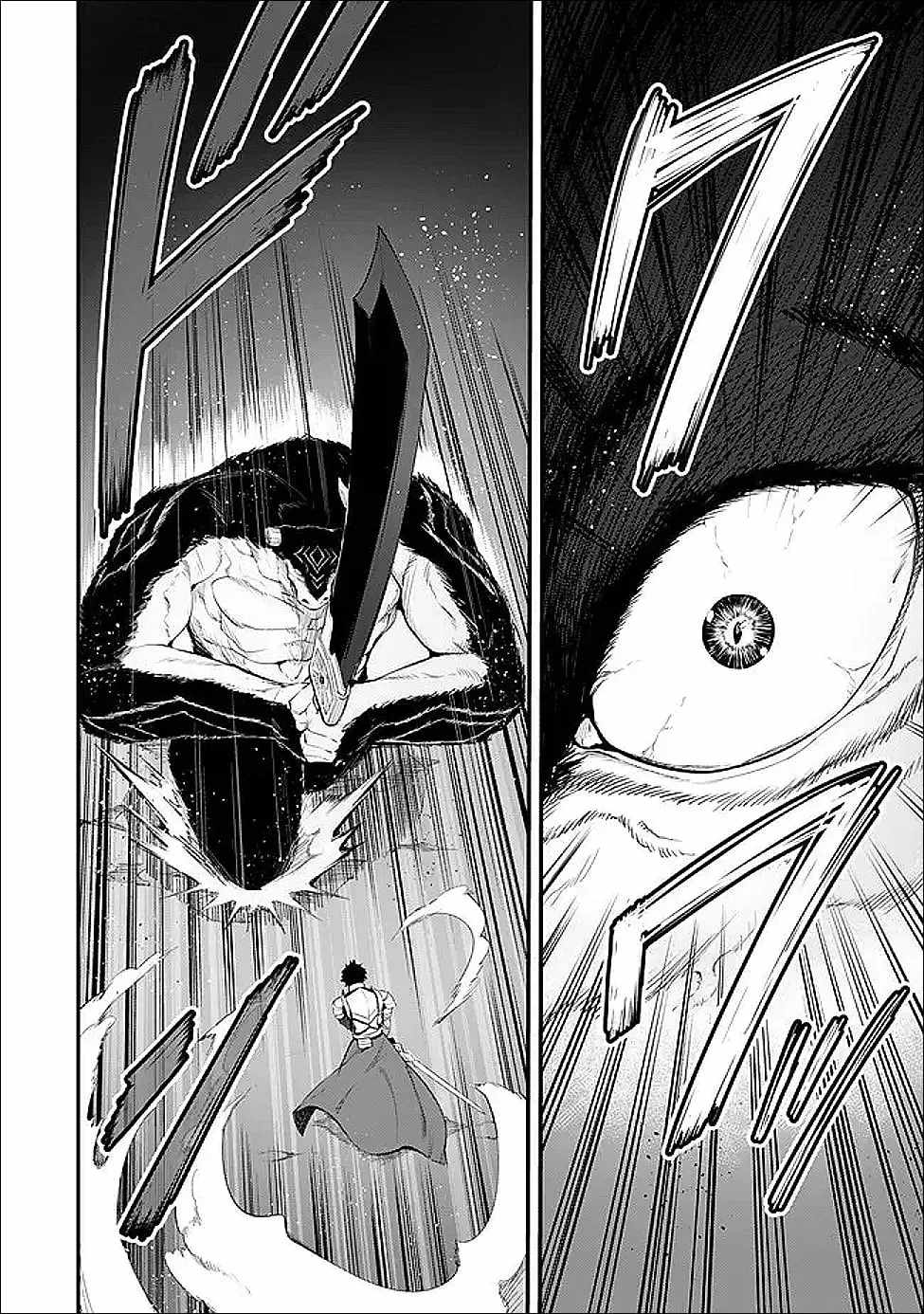 King of the Labyrinth Chapter 16-eng-li - Page 24