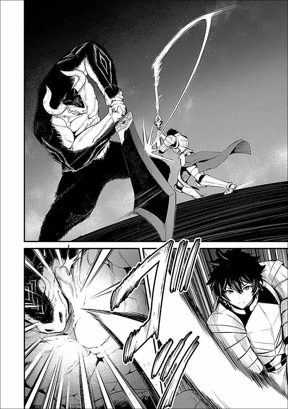 King of the Labyrinth Chapter 16-eng-li - Page 8
