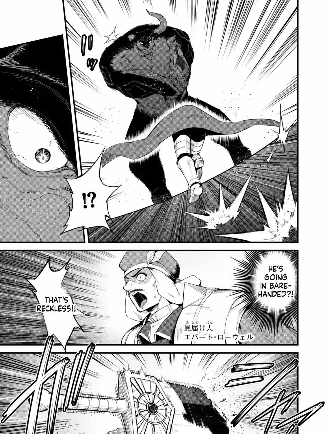 King of the Labyrinth Chapter 18-eng-li - Page 5