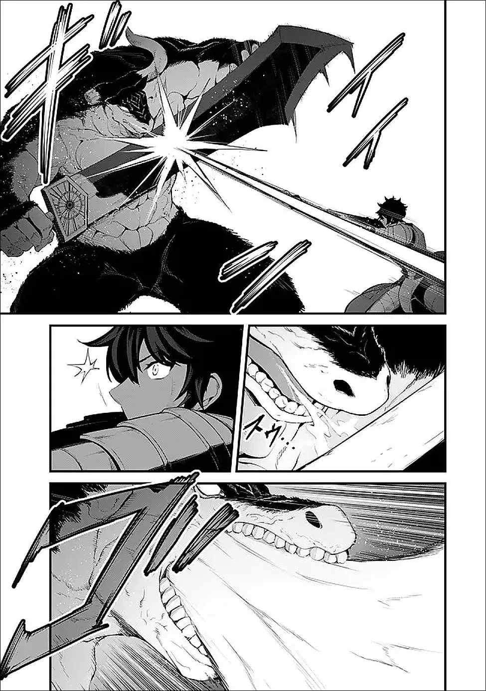 King of the Labyrinth Chapter 16-eng-li - Page 21