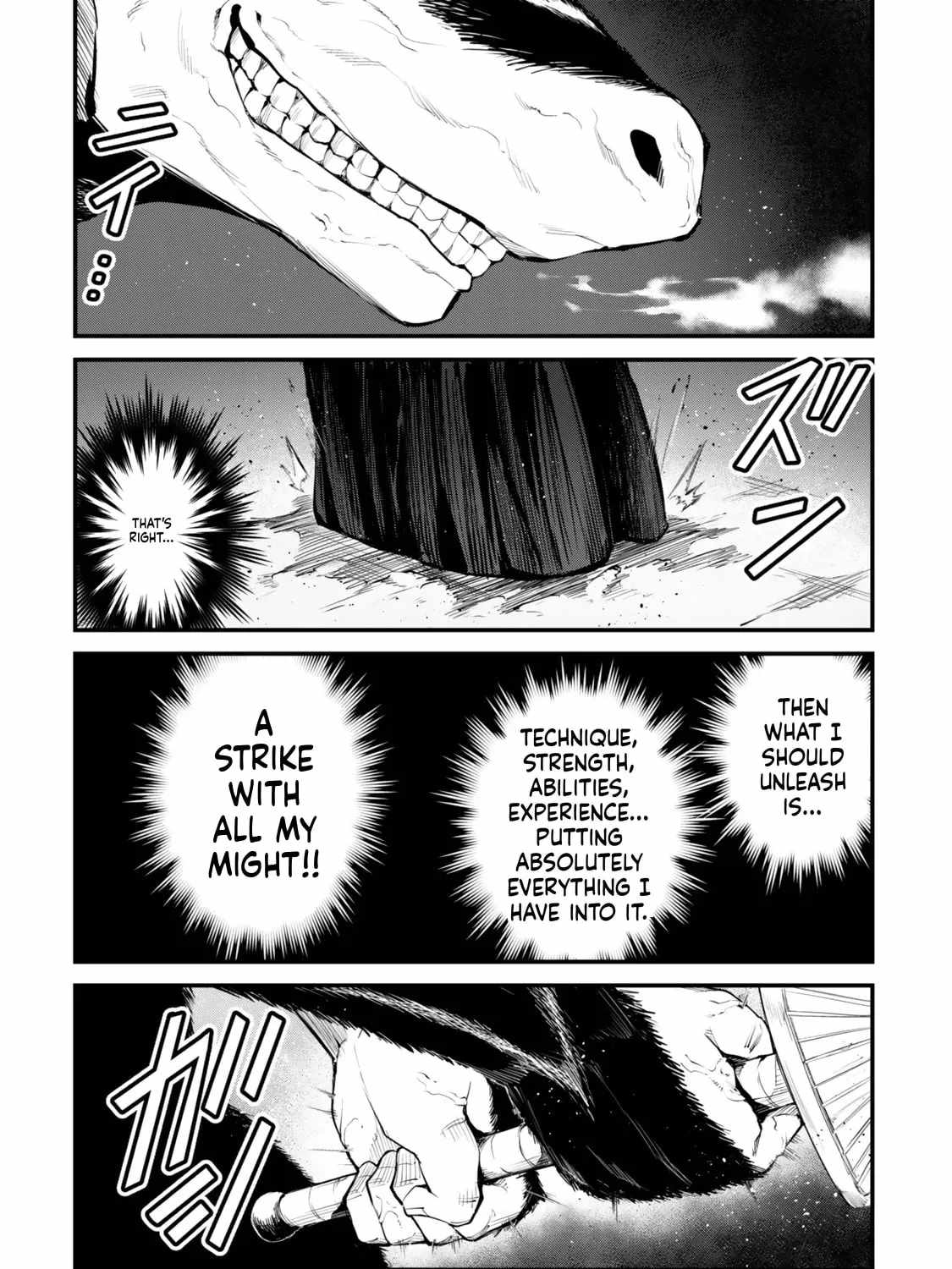 King of the Labyrinth Chapter 17-eng-li - Page 33
