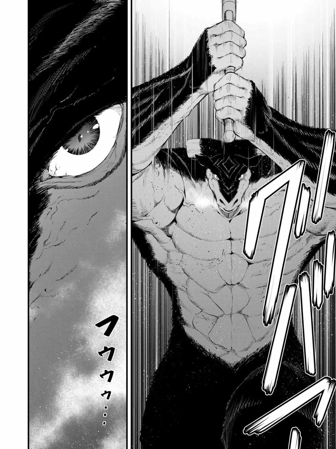 King of the Labyrinth Chapter 17-eng-li - Page 35