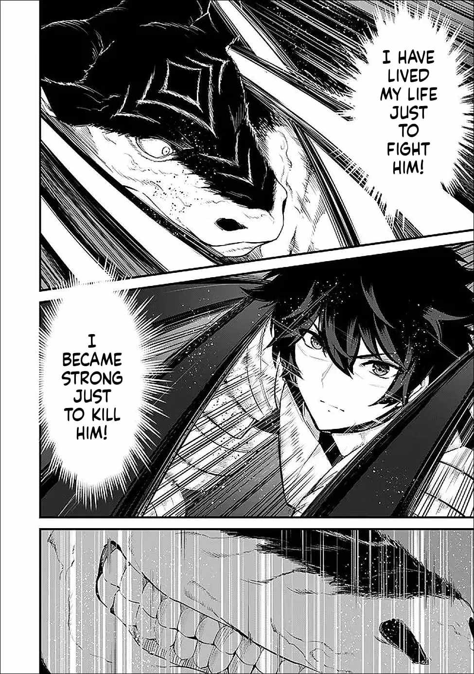 King of the Labyrinth Chapter 16-eng-li - Page 20